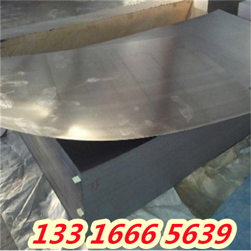 海南省4161合金钢板材 型号及价格