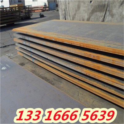 阳江8622合金钢板材 产品咨询
