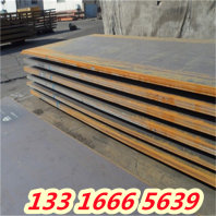 无锡TS8147钢材 产品咨询