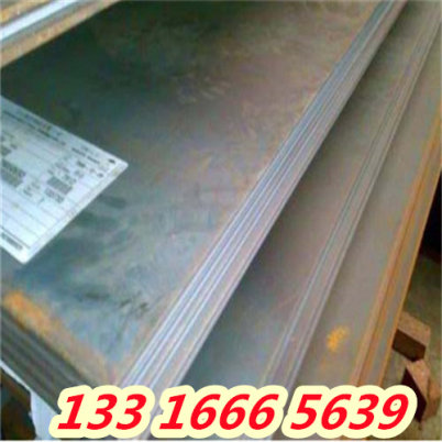 海东71660合金钢板材 价格优惠##有限公司
