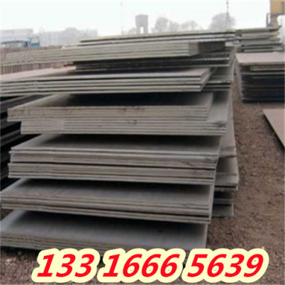 温州SMnC420合金钢板材 供应商