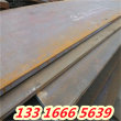 商洛4028合金钢板材 型号及价格