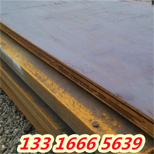 百色4135合金钢板材 型号及价格##有限公司