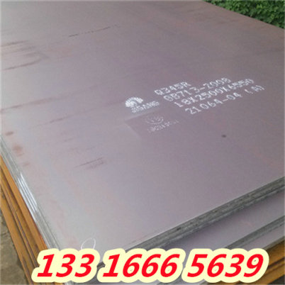 海南省SNCM220H合金钢板材 联系方式