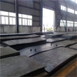 南昌SNCM420合金钢板材厂家直销