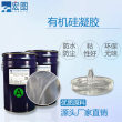 供應液體硅凝膠高透明果凍膠 雙組份加成型AB灌封膠廠家直銷