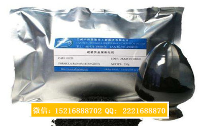 首页--杭州钯树脂催化剂回收价位--4分钟前更新