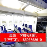 喜迎2022##武漢飛機模擬艙廠家實景展示##實業工廠