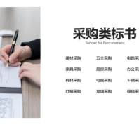 首页--磐安县做标书文件上传开标2022已更新推荐