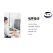 2022#丰都县专业标书公司电子标操作指导#制作电子标书