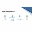 抚宁县能做可研的投标文件制作2022已更新