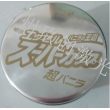 蘇州相城區(qū)玖創(chuàng)激光供應(yīng)金屬激光雕刻標(biāo)牌打標(biāo)加工