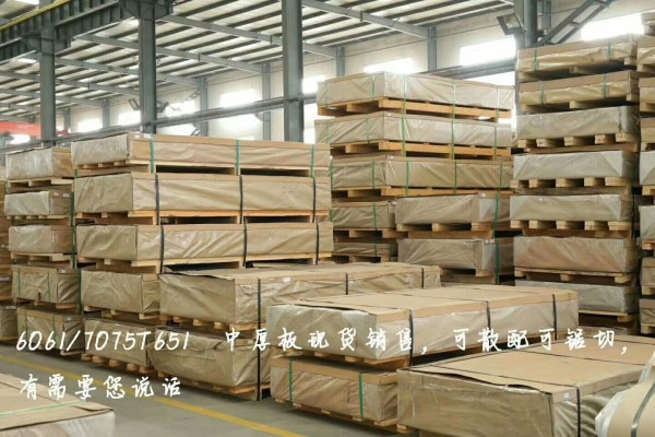 北京1.8个厚铝板一米-金晖公司