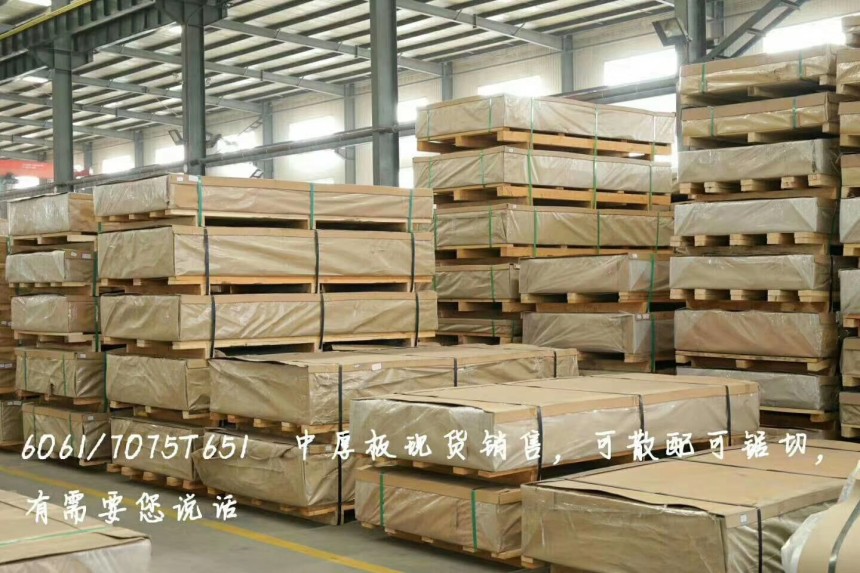 广西主要供应0.5毫米铝板吨-公司