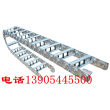 訪問##固原電纜鋼制拖鏈制造廠家##集團股份