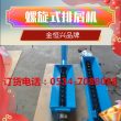 云南機床HTC40100m鏈板式排屑器輸送機6個關鍵技術3分鐘前已更新