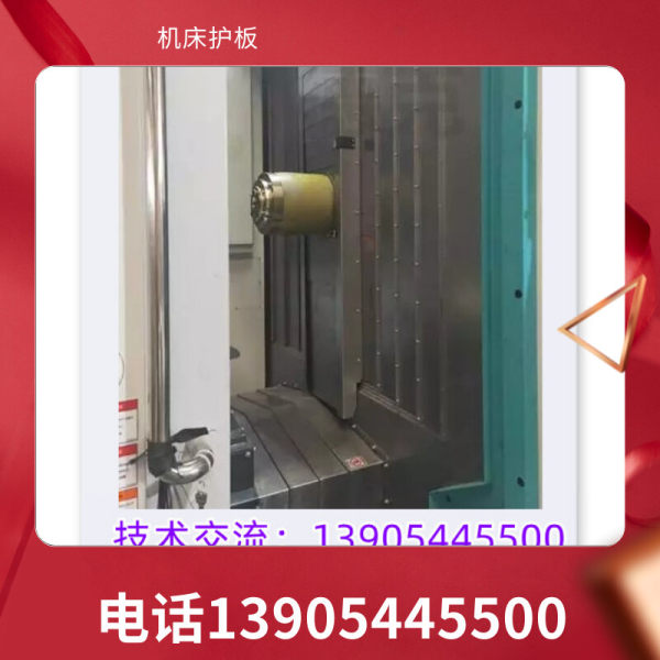 欢迎访问~~百色杭州友佳FV5229机床护板经销商定制--3分钟前已更新