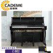 泉州佳德美教學電鋼琴88鍵重錘數碼鋼琴C-901
