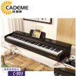 泉州佳德美教學電鋼琴88鍵重錘數碼鋼琴批發C-903
