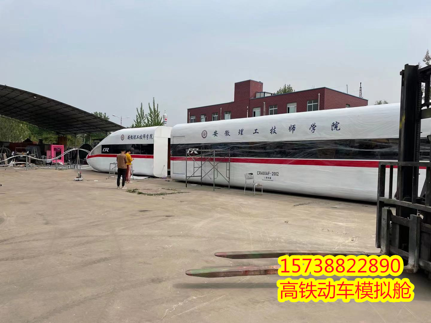 上海高铁动车模拟舱模型出租出售欢迎来电给您报价