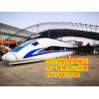 蘇州高鐵一比一模型廠家15米-35米定制