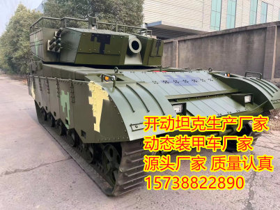 2023通化11开动坦克装甲车出售——可来厂考察