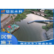 2022武汉市，水下铺设光缆，水下工程作业-实业集团