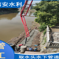 2023欢迎访问##韶关市水下管线施工技术专业