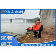 2022丽江市，沉管水下安装施工，快报-实业集团