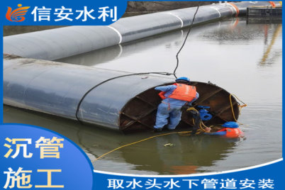 2022荆州市，沉管水上吊装，私营单位-实业集团