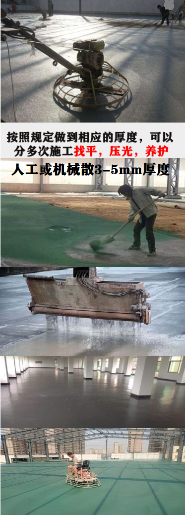 河南信阳浉河NFJ金属防静电不发火材料——免费指导施工