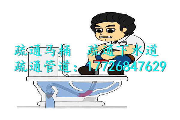 厕所防臭乌鲁木齐市新市区赛里木湖路周边专业疏通洗手池马桶漏水