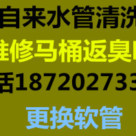 2022請問#深圳福田區附近疏通管道#要多少錢