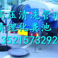 處理維修洗手間防臭氣北京朝陽區芍藥居附近疏通清洗下水管道電話