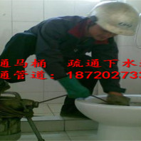 馬桶返臭治理##珠海朝福路疏通廚房下水收費價格