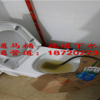 坐廁返味處理##珠海香洲區檸溪疏通維修廚房下水管道護理