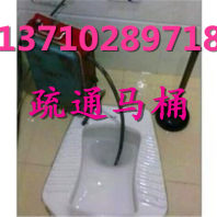 治理厕所臭气#广州海珠区南天西大路附近疏通马桶#收费多少