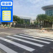 案例推薦惠州市惠東縣專門做綠道劃線工程隊2023已更新