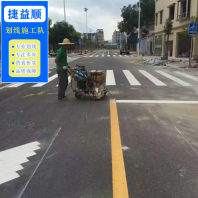 案例推薦惠州市龍門縣有沒有小區停車位劃線施工隊2023已更新