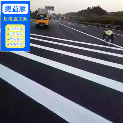 案例推薦惠城區江南有沒有綠道劃線施工廠家2023已更新