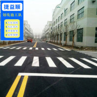 案例推薦惠東縣梁化去哪找工業區劃車位線工程隊2023已更新