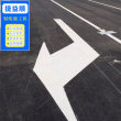 案例推薦惠城區馬安鎮哪里有小區道路劃線施工隊2022已更新