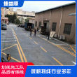 深圳市福田区加油站划线公司-附近标线队 施工