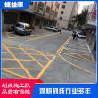 深圳市工业园划线工程队-你附近的标线 
