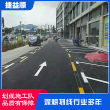 深圳市龍華區工廠劃線公司-附近車位劃線施工隊電話