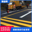 深圳市深汕区生命宽度划线工程队-你附近的标线 