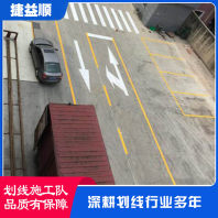 罗湖区东湖停车库划线施工队-周边本地标线公司