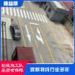 深圳市深汕区停车场划线工程队-附近车位划线施工队电话