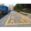 2024已更新##惠州市惠城区划停车位线厂家-本地实力公司