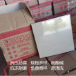 供应广东清远耐酸砖 600耐酸瓷板